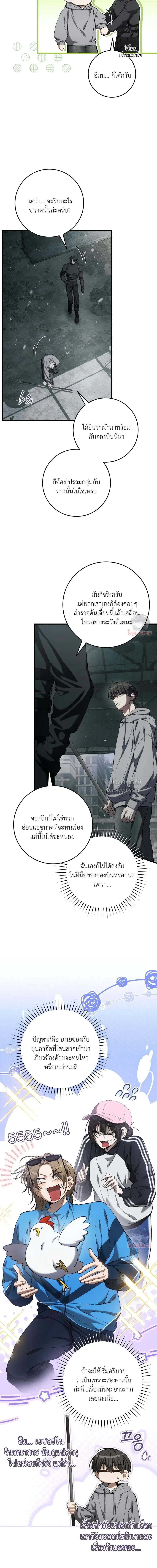 Manga-lc-com อ่านมังงะ อ่านการ์ตูน ออนไลน์ ฟรี The Hunter Wants to Live Quietly ตอนที่ 1 2 3 4 5 6 7 8 9 10 11 12 13 14 ฟรี ไม่มีโฆษณา Manga-lc - อ่าน มังงะ อ่าน การ์ตูน ออนไลน์ อ่านมังงะ ฟรี