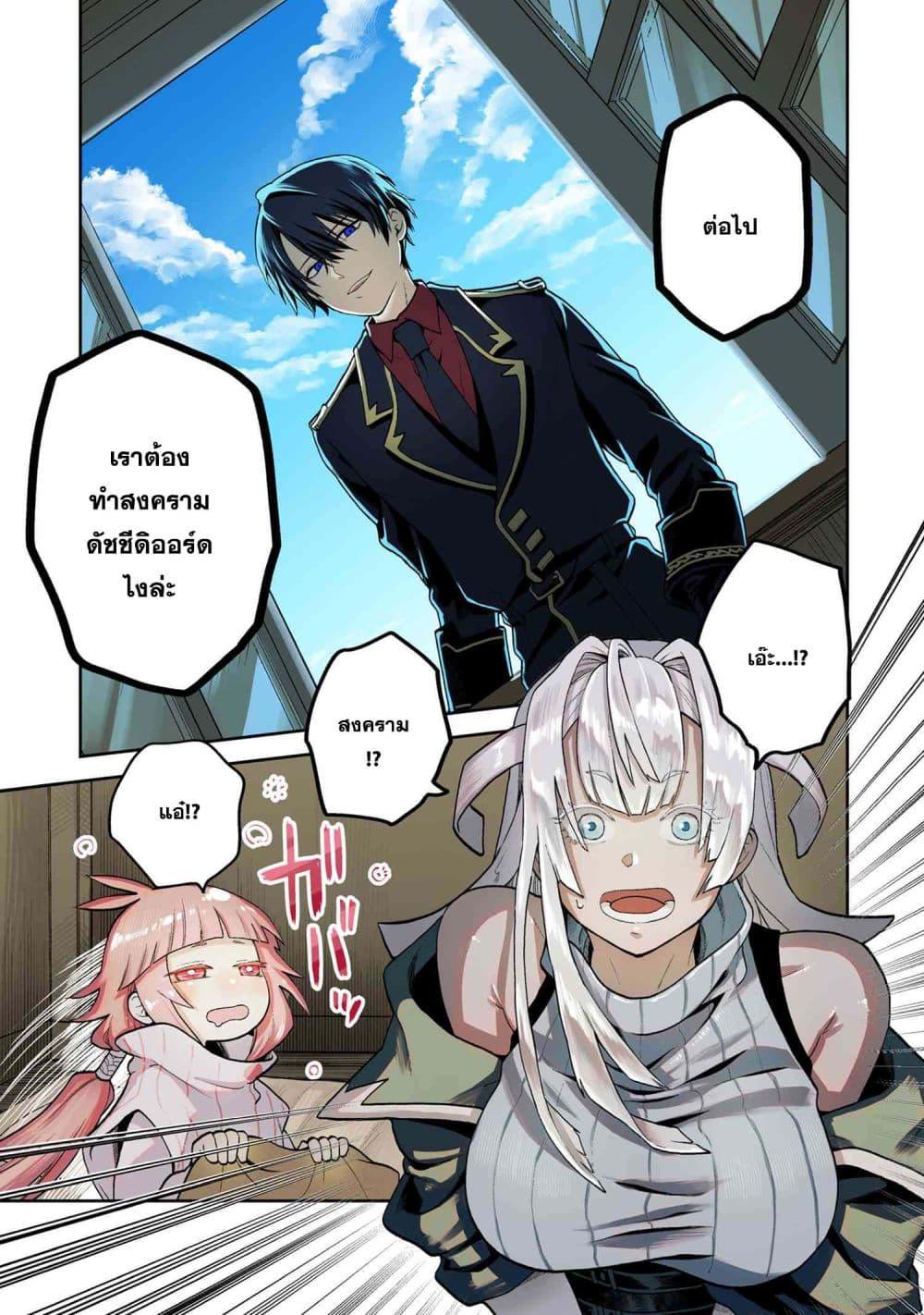 Manga-lc-com อ่านมังงะ อ่านการ์ตูน ออนไลน์ ฟรี Heimin Shusshin no Teikoku Shoukan, Munou na Kizoku Joukan wo Juurin shite Nariagaru ตอนที่ 1 2 3 4 5 6 7 8 9 10 11 12 13 14 ฟรี ไม่มีโฆษณา Manga-lc - อ่าน มังงะ อ่าน การ์ตูน ออนไลน์ อ่านมังงะ ฟรี