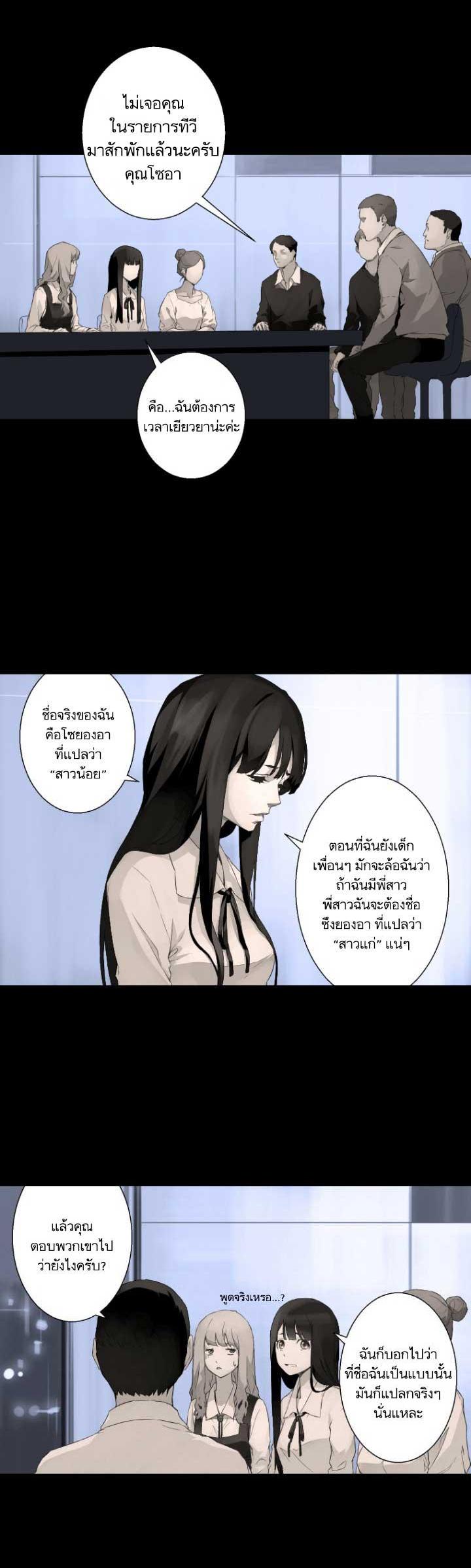 Manga-lc-com อ่านมังงะ อ่านการ์ตูน ออนไลน์ ฟรี Her Summon ตอนที่ 1 2 3 4 5 6 7 8 9 10 11 12 13 14 ฟรี ไม่มีโฆษณา Manga-lc - อ่าน มังงะ อ่าน การ์ตูน ออนไลน์ อ่านมังงะ ฟรี