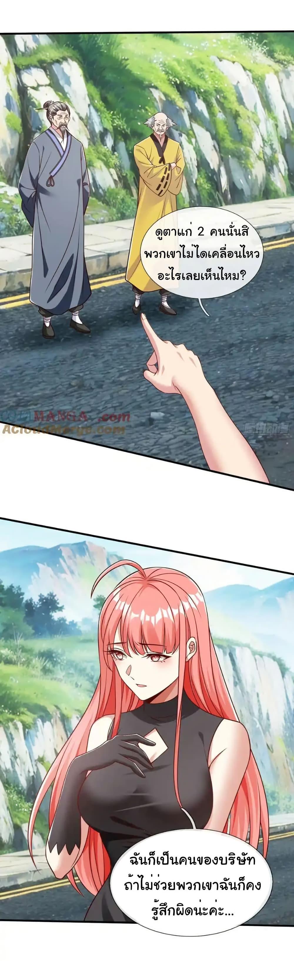 Manga-lc-com อ่านมังงะ อ่านการ์ตูน ออนไลน์ ฟรี I cultivated to become a god in the city ตอนที่ 1 2 3 4 5 6 7 8 9 10 11 12 13 14 ฟรี ไม่มีโฆษณา Manga-lc - อ่าน มังงะ อ่าน การ์ตูน ออนไลน์ อ่านมังงะ ฟรี