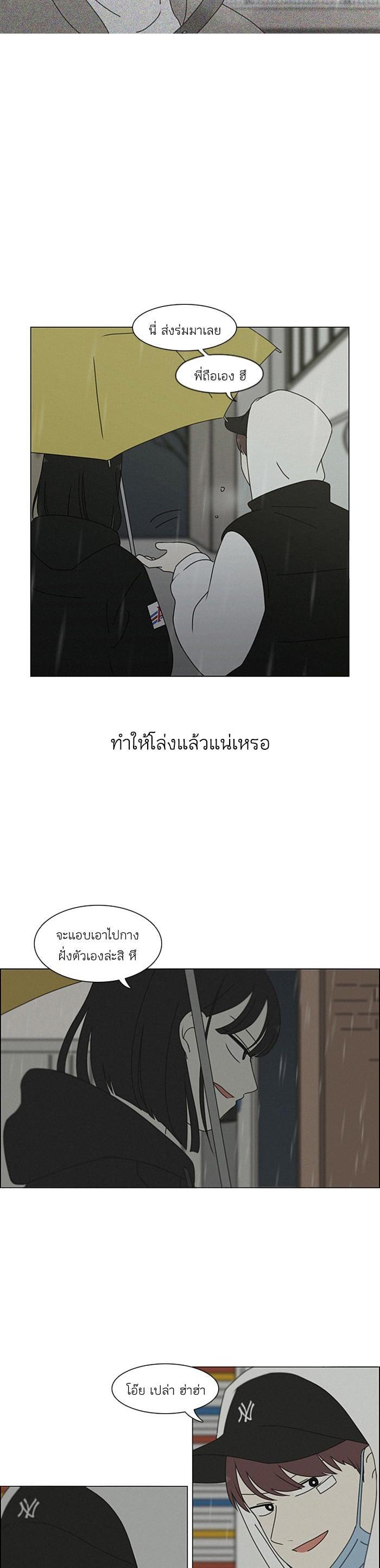 Manga-lc-com อ่านมังงะ อ่านการ์ตูน ออนไลน์ ฟรี Love Revolution รักนี้ต้องปฏิวัติ ตอนที่ 1 2 3 4 5 6 7 8 9 10 11 12 13 14 ฟรี ไม่มีโฆษณา Manga-lc - อ่าน มังงะ อ่าน การ์ตูน ออนไลน์ อ่านมังงะ ฟรี