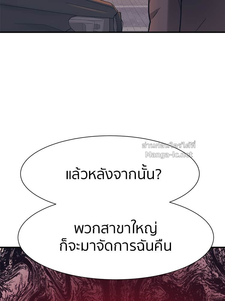 Doujin-Lc- อ่าน โดจิน มังฮวา เกาหลี ญี่ปุ่น จีน แปลไทย โคตรแกร่ง ตอนที่ 1 2 3 4 5 6 7 8 9 10 11 12 13 14 ฟรี ไม่มีโฆษณา อ่าน โดจิน Manhwa เกาหลี ญี่ปุ่น จีน เรามีครบ คัดมาให้เน้นๆ โดจิน 18+ รับประกันความฟินโดย Doujin Lc