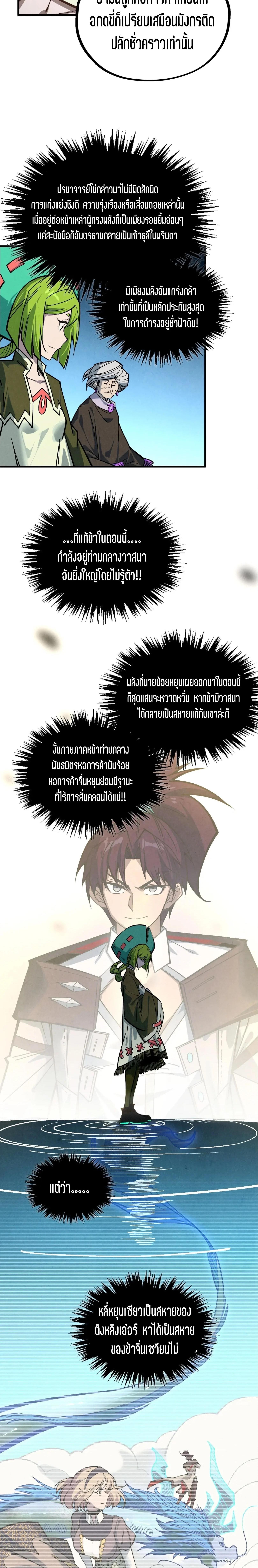 Manga-lc-com อ่านมังงะ อ่านการ์ตูน ออนไลน์ ฟรี The Eternal Supreme ตอนที่ 1 2 3 4 5 6 7 8 9 10 11 12 13 14 ฟรี ไม่มีโฆษณา Manga-lc - อ่าน มังงะ อ่าน การ์ตูน ออนไลน์ อ่านมังงะ ฟรี