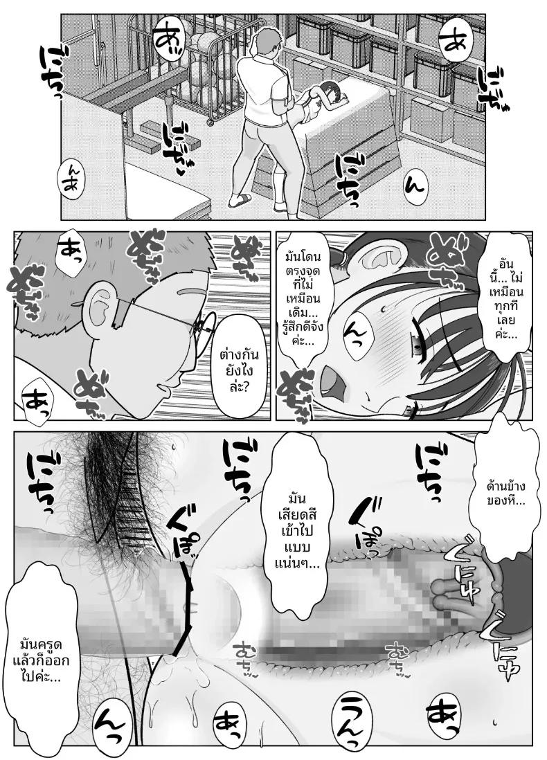 Doujin-Lc- อ่าน โดจิน มังฮวา เกาหลี ญี่ปุ่น จีน แปลไทย จนกระทั่งสอดเข้าไปได้ 19เซน 2 (Kojiraen) ตอนที่ 1 2 3 4 5 6 7 8 9 10 11 12 13 14 ฟรี ไม่มีโฆษณา อ่าน โดจิน Manhwa เกาหลี ญี่ปุ่น จีน เรามีครบ คัดมาให้เน้นๆ โดจิน 18+ รับประกันความฟินโดย  Doujin Lc
