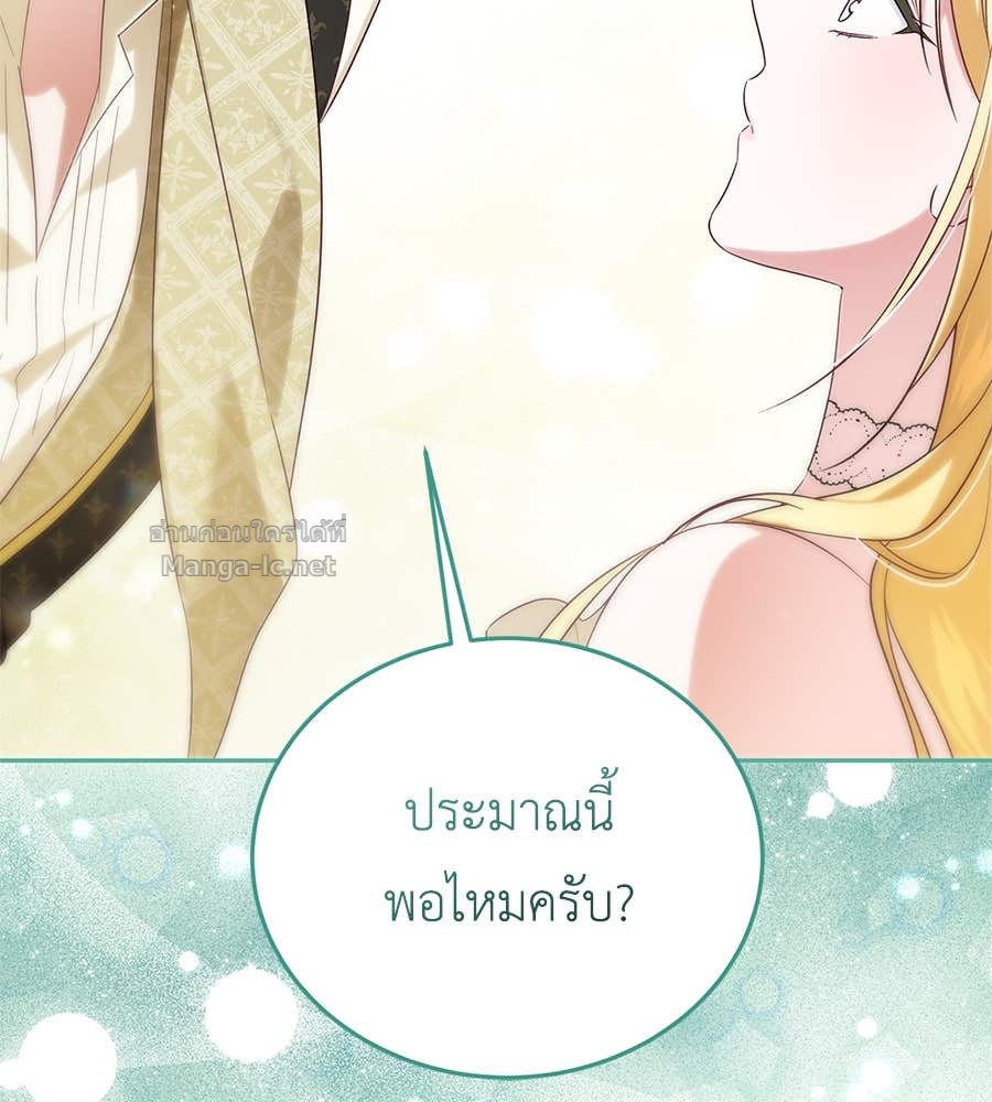 Doujin-Lc- อ่าน โดจิน มังฮวา เกาหลี ญี่ปุ่น จีน แปลไทย แกรนด์ดัชเชสล็อกมง ตอนที่ 1 2 3 4 5 6 7 8 9 10 11 12 13 14 ฟรี ไม่มีโฆษณา อ่าน โดจิน Manhwa เกาหลี ญี่ปุ่น จีน เรามีครบ คัดมาให้เน้นๆ โดจิน 18+ รับประกันความฟินโดย Doujin Lc