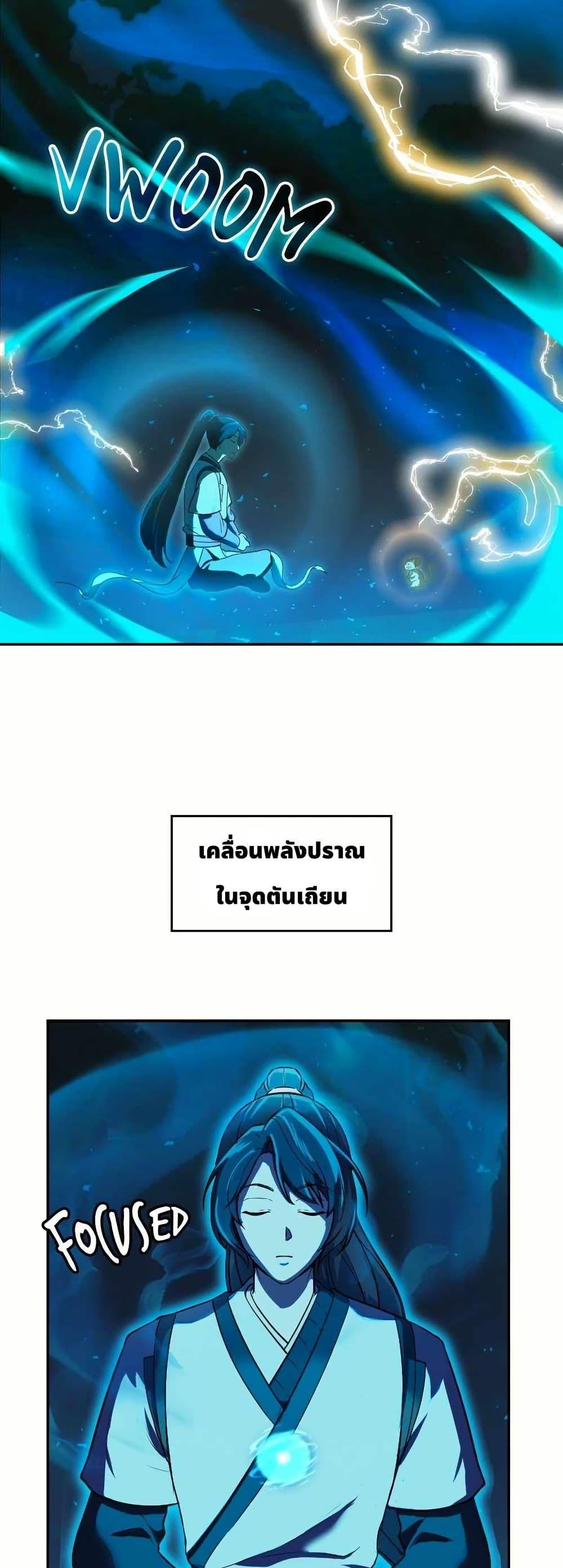 Manga-lc-com อ่านมังงะ อ่านการ์ตูน ออนไลน์ ฟรี The Laws of Cultivation ตอนที่ 1 2 3 4 5 6 7 8 9 10 11 12 13 14 ฟรี ไม่มีโฆษณา Manga-lc - อ่าน มังงะ อ่าน การ์ตูน ออนไลน์ อ่านมังงะ ฟรี