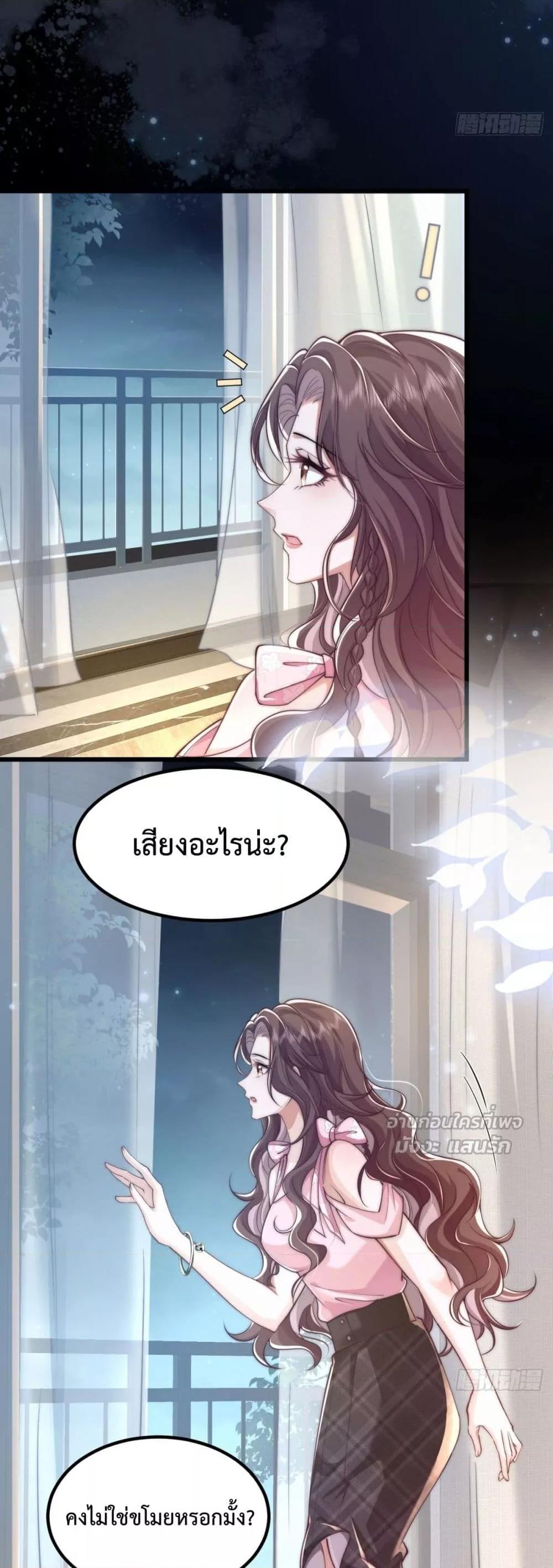 Manga-lc-com อ่านมังงะ อ่านการ์ตูน ออนไลน์ ฟรี BossyPresident ตอนที่ 1 2 3 4 5 6 7 8 9 10 11 12 13 14 ฟรี ไม่มีโฆษณา Manga-lc - อ่าน มังงะ อ่าน การ์ตูน ออนไลน์ อ่านมังงะ ฟรี