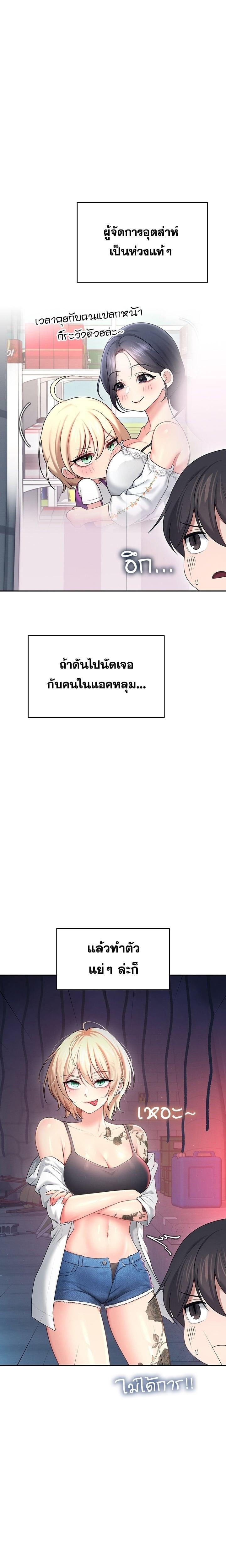 Doujin-Lc- อ่าน โดจิน มังฮวา เกาหลี ญี่ปุ่น จีน แปลไทย Wireless Onahole ตอนที่ 1 2 3 4 5 6 7 8 9 10 11 12 13 14 ฟรี ไม่มีโฆษณา อ่าน โดจิน Manhwa เกาหลี ญี่ปุ่น จีน เรามีครบ คัดมาให้เน้นๆ โดจิน 18+ รับประกันความฟินโดย  Doujin Lc