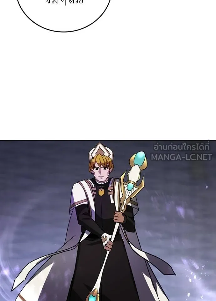 เป้าหมายครั้งที่ 2 ตอนที่ 40 รูปที่ 51