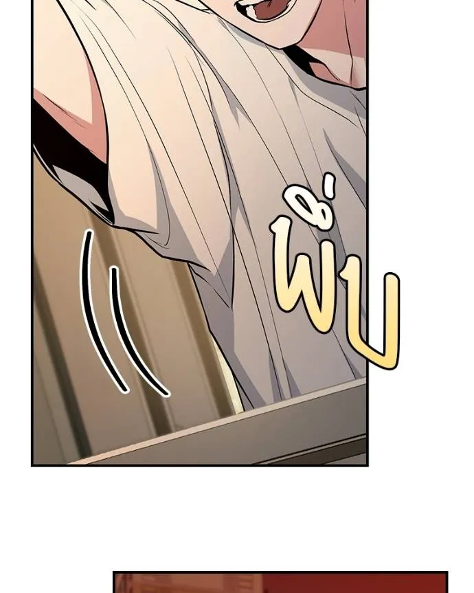 โทษที พื้นที่นี้ ตอนที่ 6 รูปที่ 71