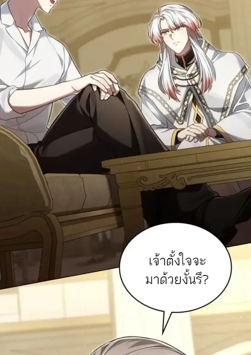 Reborn as the Enemy Prince เก_ดใหม_เป_นเจ_าชายในประเทศศ_ตร_ ตอนที่ ตอนที่ 87 รูปที่ 38