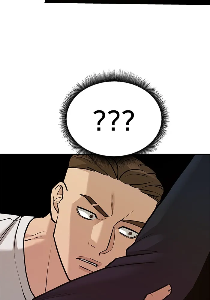 เลวฟาดเลว ตอนที่ 17 รูปที่ 122