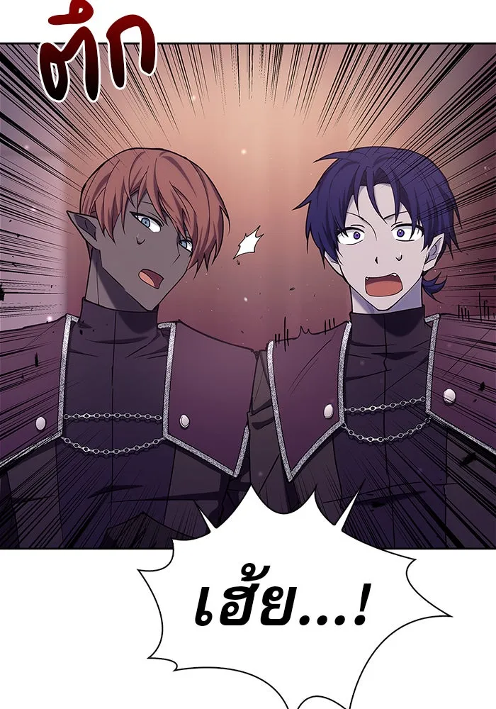 ผมไม่ได้เก่งอย่างที่คิด ตอนที่ 2 รูปที่ 32