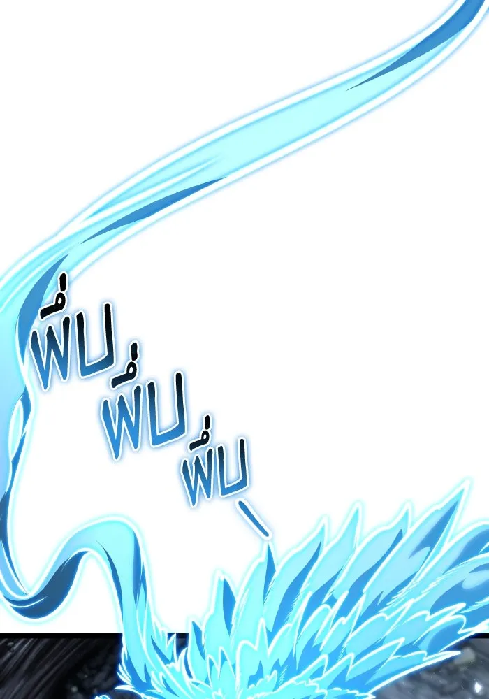 การแข่งขันของผู้เกิดใหม่ ตอนที่ 72 รูปที่ 112