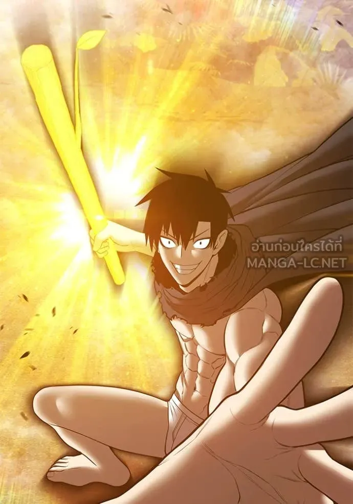 +99 ท่อนไม้ ตอนที่ 76 รูปที่ 220