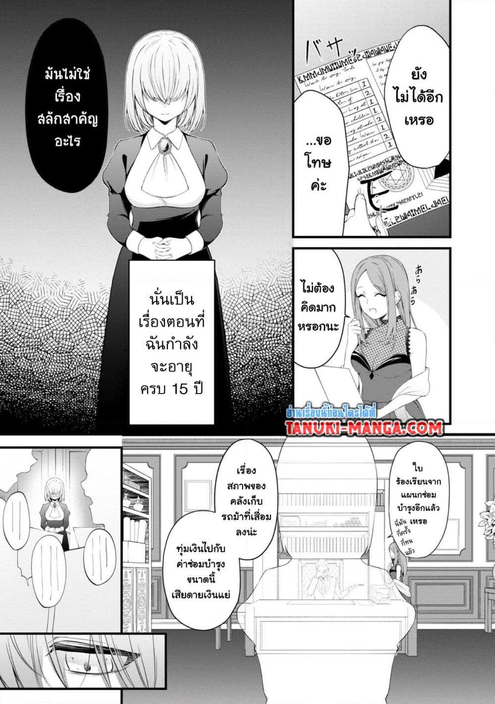 Manga-lc-com อ่านมังงะ อ่านการ์ตูน ออนไลน์ ฟรี Saiai no Onee-sama ga Akuyaku Reijou datta no de, Kami ga Sadameta Scenario ni Aragaimasu @COMIC ตอนที่ 1 2 3 4 5 6 7 8 9 10 11 12 13 14 ฟรี ไม่มีโฆษณา Manga-lc - อ่าน มังงะ อ่าน การ์ตูน ออนไลน์ อ่านมังงะ ฟรี