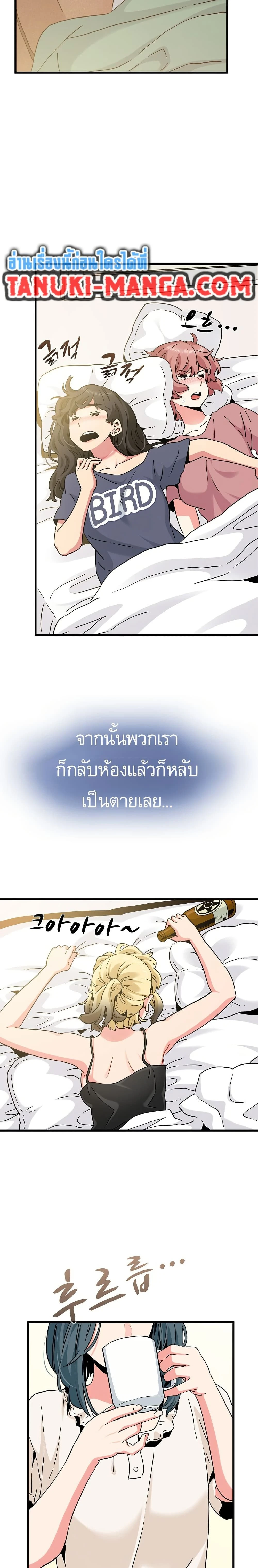 Doujin-Lc- อ่าน โดจิน มังฮวา เกาหลี ญี่ปุ่น จีน แปลไทย The Turning Point จุดเปลี่ยน ตอนที่ 1 2 3 4 5 6 7 8 9 10 11 12 13 14 ฟรี ไม่มีโฆษณา อ่าน โดจิน Manhwa เกาหลี ญี่ปุ่น จีน เรามีครบ คัดมาให้เน้นๆ โดจิน 18+ รับประกันความฟินโดย  Doujin Lc