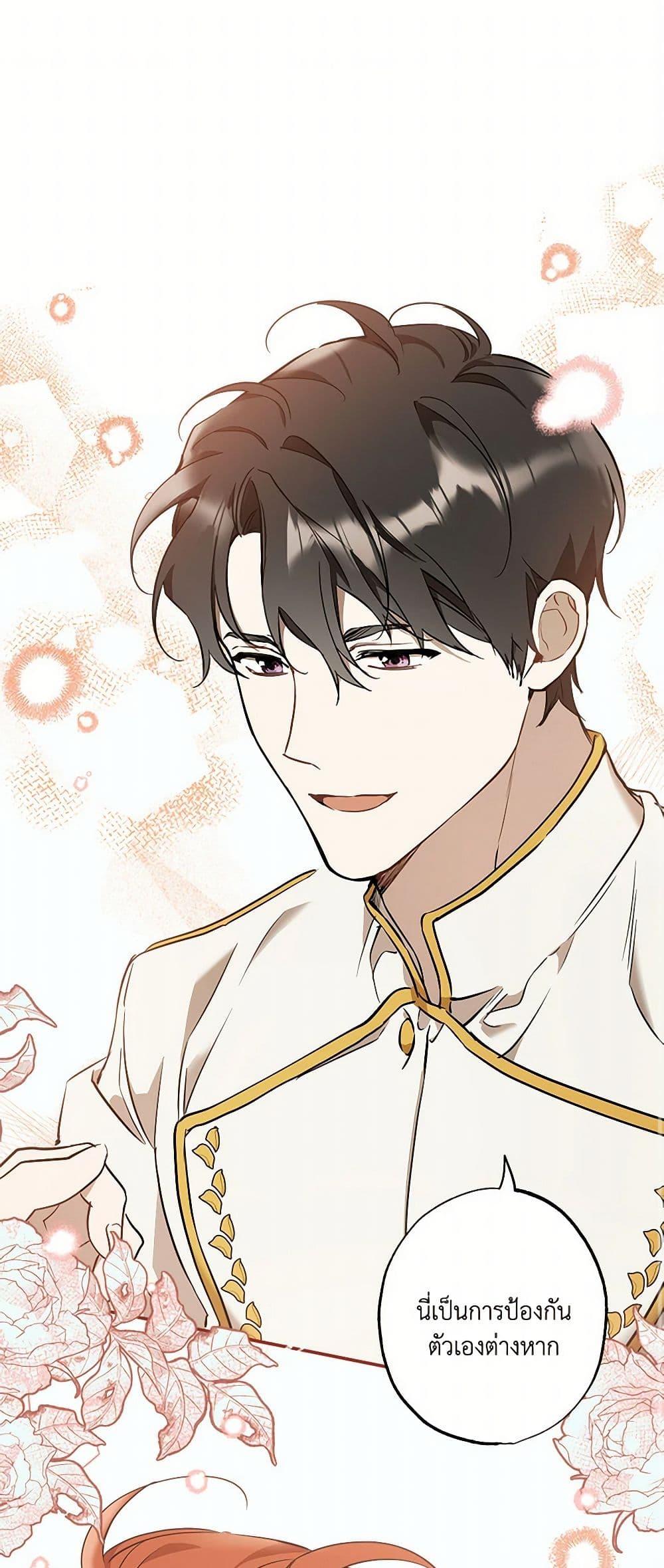 Manga-lc-com อ่านมังงะ อ่านการ์ตูน ออนไลน์ ฟรี It Was All a Mistake ตอนที่ 1 2 3 4 5 6 7 8 9 10 11 12 13 14 ฟรี ไม่มีโฆษณา Manga-lc - อ่าน มังงะ อ่าน การ์ตูน ออนไลน์ อ่านมังงะ ฟรี