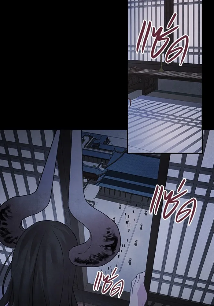 อาซา ตอนที่ 14 การตบตา รูปที่ 46