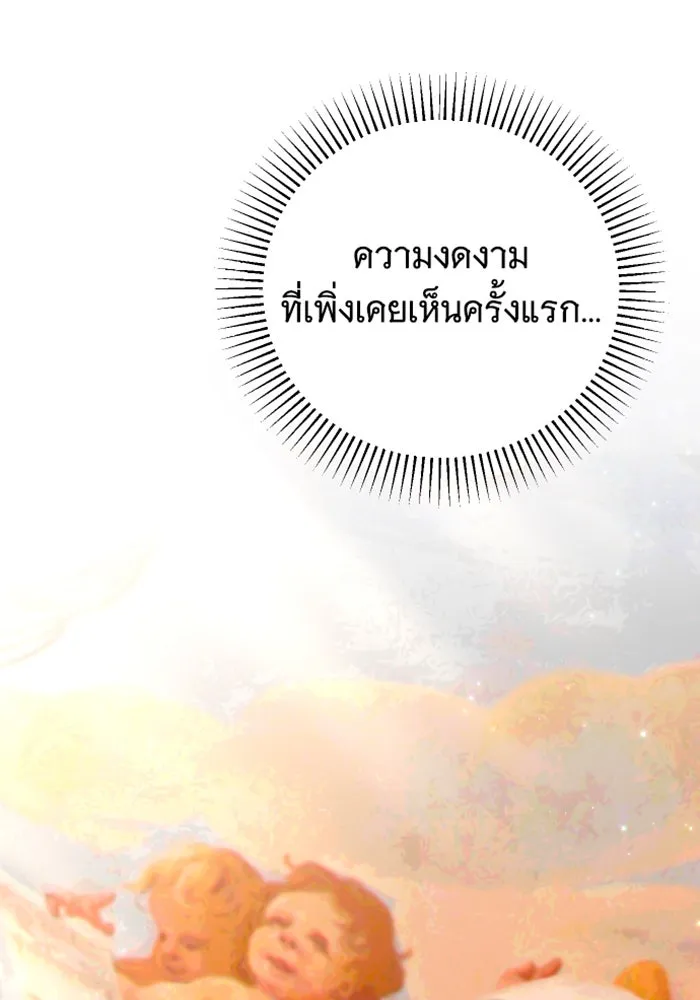 จำเลยหัวใจ ตอนที่ 22 รูปที่ 61