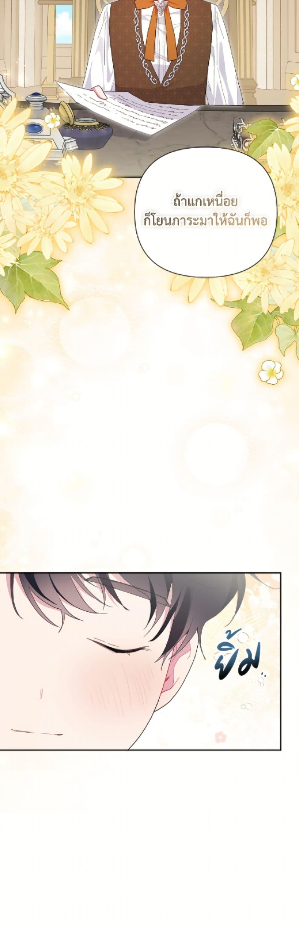 Manga-lc-com อ่านมังงะ อ่านการ์ตูน ออนไลน์ ฟรี The Archvillain’s Daughter-in-Law ตอนที่ 1 2 3 4 5 6 7 8 9 10 11 12 13 14 ฟรี ไม่มีโฆษณา Manga-lc - อ่าน มังงะ อ่าน การ์ตูน ออนไลน์ อ่านมังงะ ฟรี