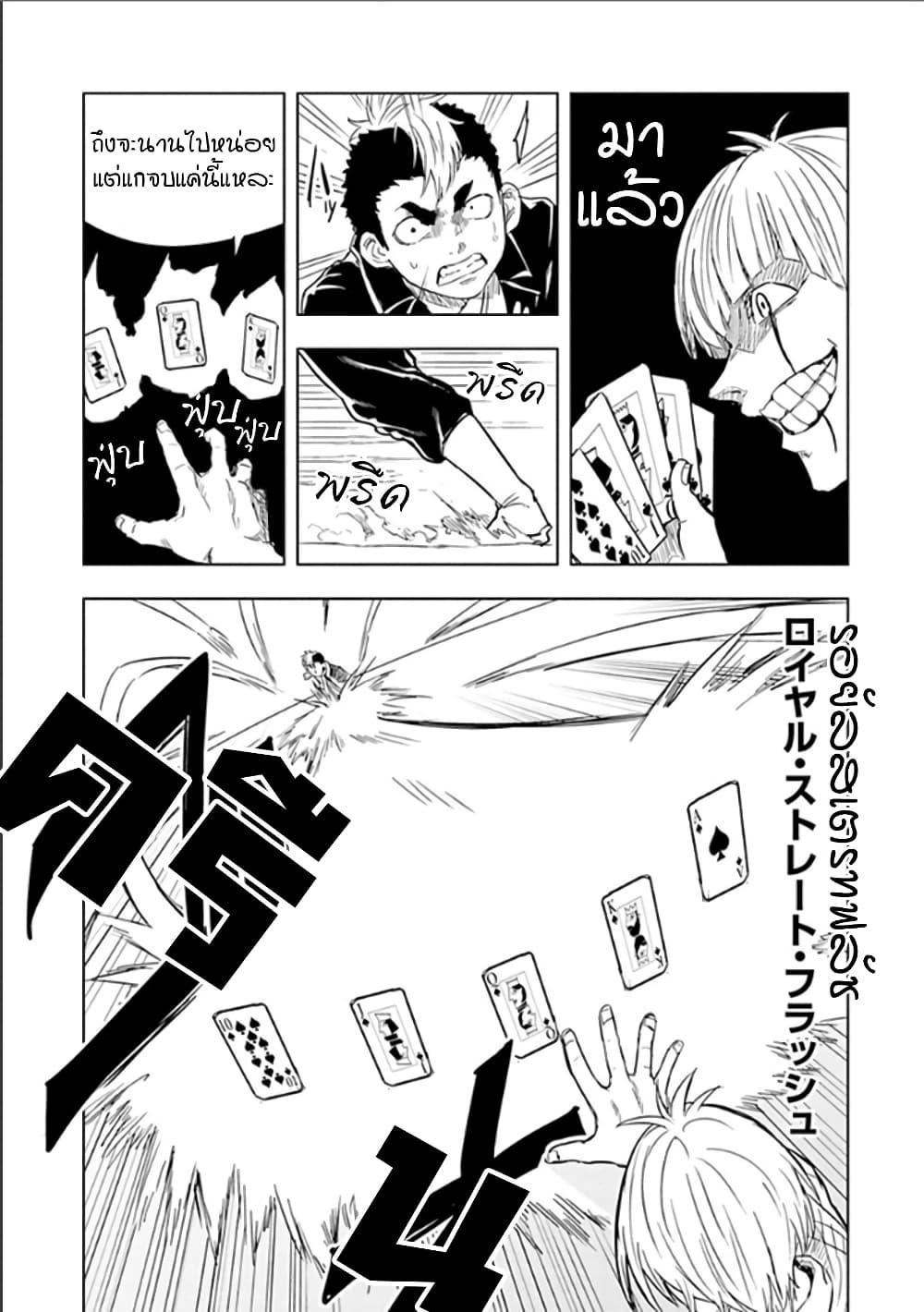 Manga-lc-com อ่านมังงะ อ่านการ์ตูน ออนไลน์ ฟรี Kokuei no Junk ตอนที่ 1 2 3 4 5 6 7 8 9 10 11 12 13 14 ฟรี ไม่มีโฆษณา Manga-lc - อ่าน มังงะ อ่าน การ์ตูน ออนไลน์ อ่านมังงะ ฟรี