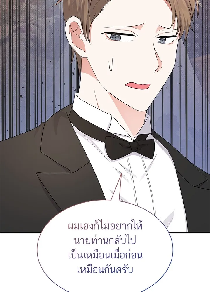 อดีตภรรยาของพระเอกหนุ่มจอมคลั่งรัก ตอนที่ 64 รูปที่ 32