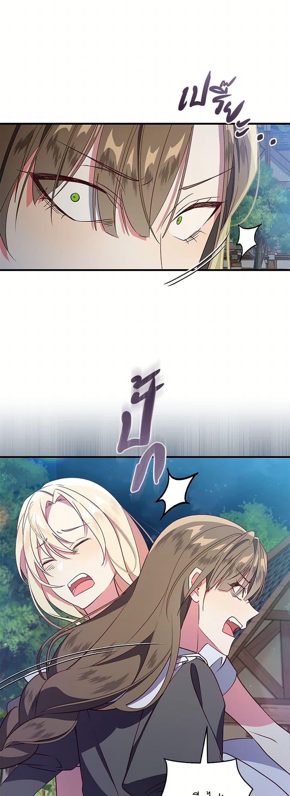 Manga-lc-com อ่านมังงะ อ่านการ์ตูน ออนไลน์ ฟรี I’ll Take the Dukedom From Today ตอนที่ 1 2 3 4 5 6 7 8 9 10 11 12 13 14 ฟรี ไม่มีโฆษณา Manga-lc - อ่าน มังงะ อ่าน การ์ตูน ออนไลน์ อ่านมังงะ ฟรี