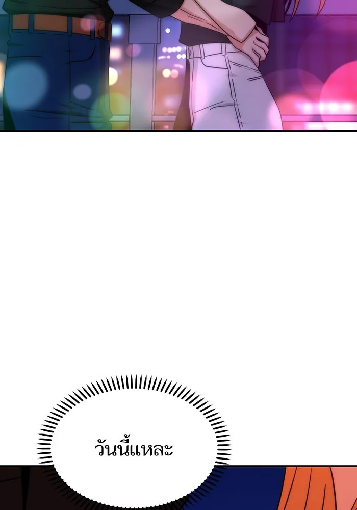 โชคชะตานำพารัก ตอนที่ 68 ต้นฤดูร้อน รูปที่ 97