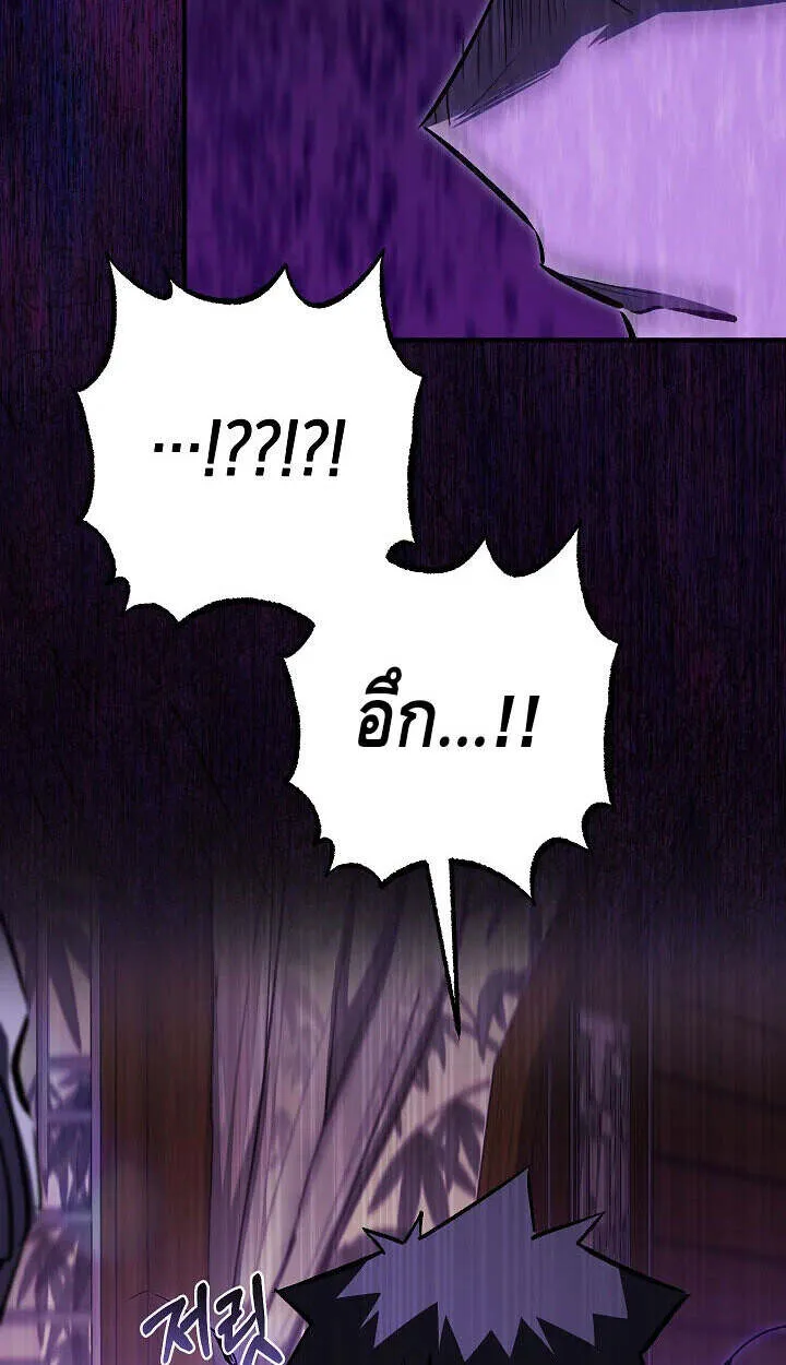 Childhood Friend of the Zenith สหายว_ยเยาว_ของข_าแข_งแกร_งท_ส_ดในใต_หล_า ตอนที่ ตอนที่ 56 รูปที่ 12