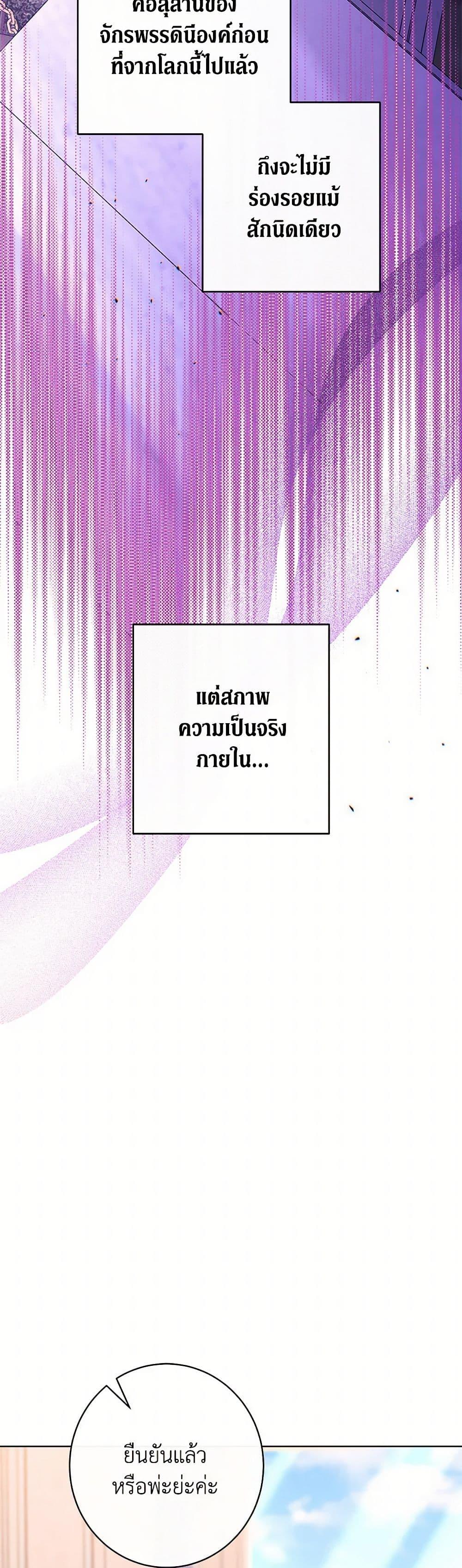 Manga-lc-com อ่านมังงะ อ่านการ์ตูน ออนไลน์ ฟรี The Villainess Empress’s Attendant ตอนที่ 1 2 3 4 5 6 7 8 9 10 11 12 13 14 ฟรี ไม่มีโฆษณา Manga-lc - อ่าน มังงะ อ่าน การ์ตูน ออนไลน์ อ่านมังงะ ฟรี
