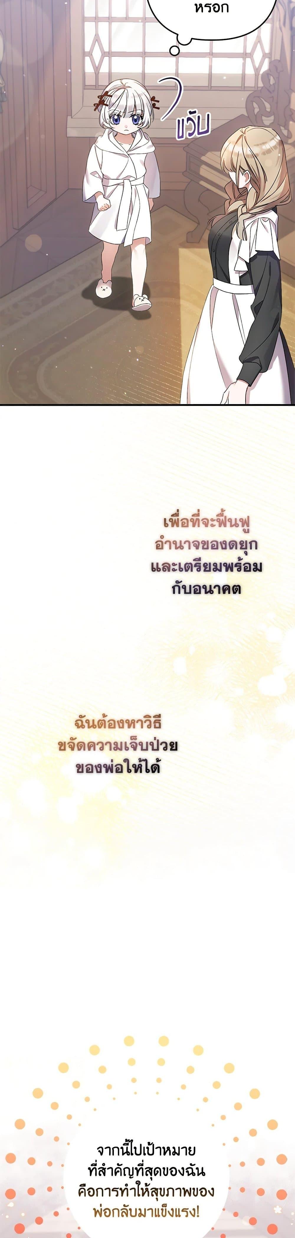 Manga-lc-com อ่านมังงะ อ่านการ์ตูน ออนไลน์ ฟรี I Was Just Taking Care of My Sick Father ตอนที่ 1 2 3 4 5 6 7 8 9 10 11 12 13 14 ฟรี ไม่มีโฆษณา Manga-lc - อ่าน มังงะ อ่าน การ์ตูน ออนไลน์ อ่านมังงะ ฟรี