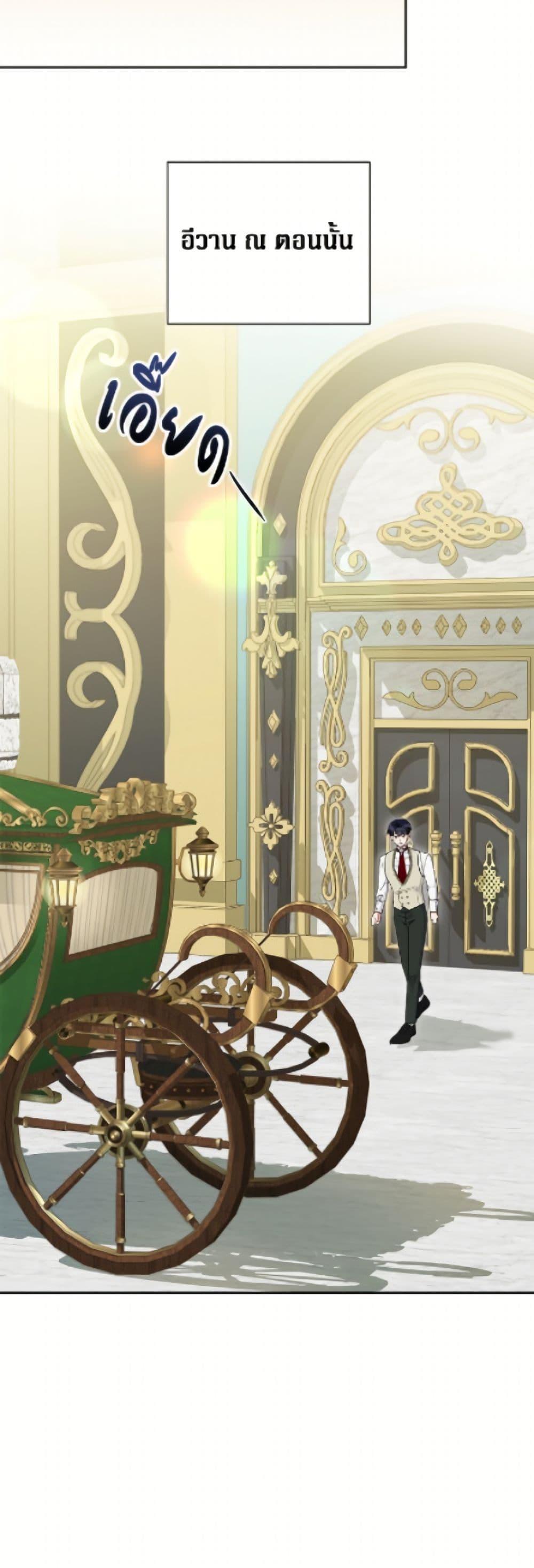 Manga-lc-com อ่านมังงะ อ่านการ์ตูน ออนไลน์ ฟรี The Archvillain’s Daughter-in-Law ตอนที่ 1 2 3 4 5 6 7 8 9 10 11 12 13 14 ฟรี ไม่มีโฆษณา Manga-lc - อ่าน มังงะ อ่าน การ์ตูน ออนไลน์ อ่านมังงะ ฟรี