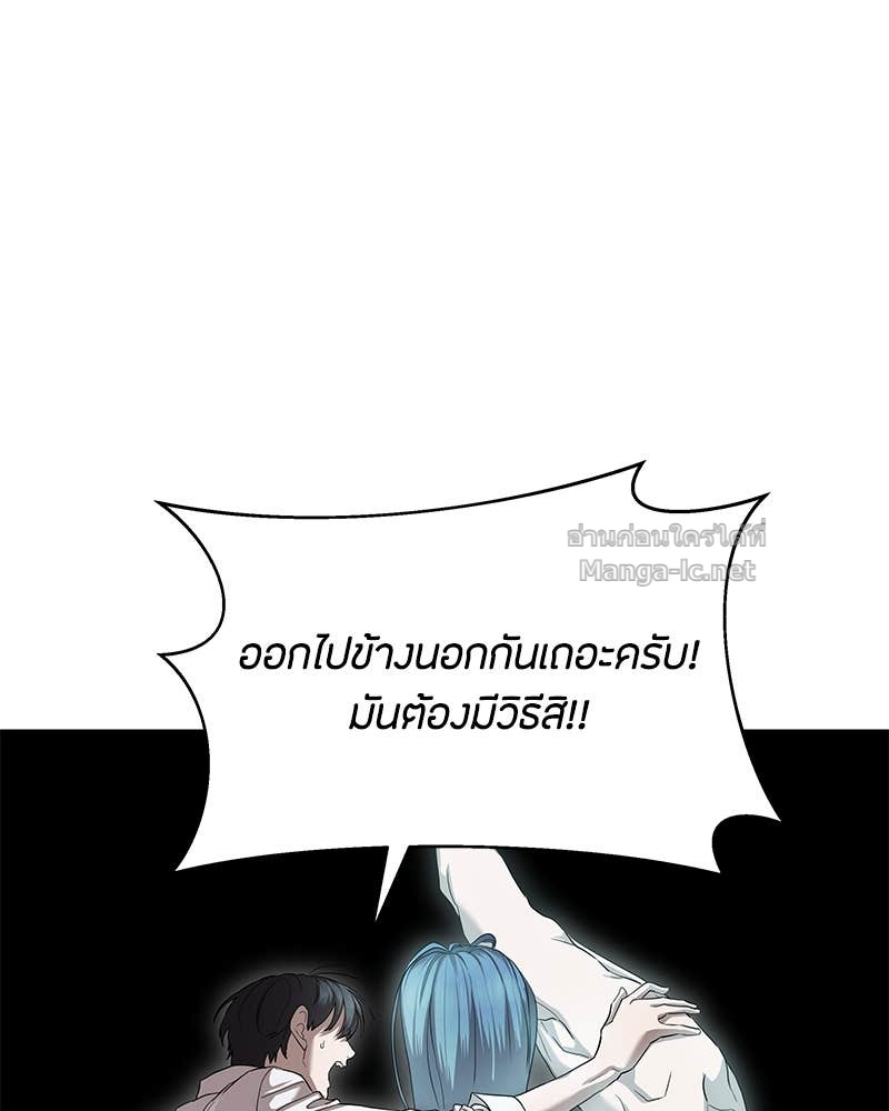 Doujin-Lc- อ่าน โดจิน มังฮวา เกาหลี ญี่ปุ่น จีน แปลไทย ข้าราชการพิเศษ ตอนที่ 1 2 3 4 5 6 7 8 9 10 11 12 13 14 ฟรี ไม่มีโฆษณา อ่าน โดจิน Manhwa เกาหลี ญี่ปุ่น จีน เรามีครบ คัดมาให้เน้นๆ โดจิน 18+ รับประกันความฟินโดย Doujin Lc