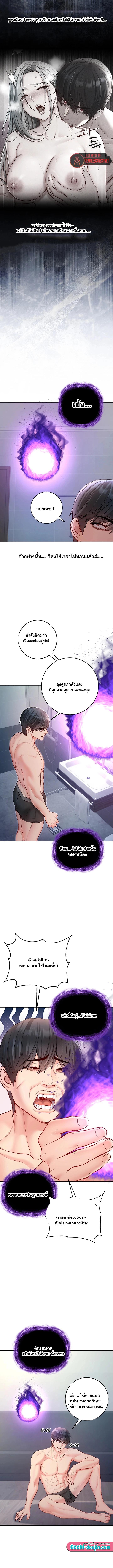 Doujin-Lc- อ่าน โดจิน มังฮวา เกาหลี ญี่ปุ่น จีน แปลไทย I Am a Vampire ตอนที่ 1 2 3 4 5 6 7 8 9 10 11 12 13 14 ฟรี ไม่มีโฆษณา อ่าน โดจิน Manhwa เกาหลี ญี่ปุ่น จีน เรามีครบ คัดมาให้เน้นๆ โดจิน 18+ รับประกันความฟินโดย  Doujin Lc