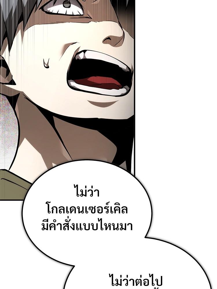 Doujin-Lc- อ่าน โดจิน มังฮวา เกาหลี ญี่ปุ่น จีน แปลไทย Devil Returns To School Days ตอนที่ 1 2 3 4 5 6 7 8 9 10 11 12 13 14 ฟรี ไม่มีโฆษณา อ่าน โดจิน Manhwa เกาหลี ญี่ปุ่น จีน เรามีครบ คัดมาให้เน้นๆ โดจิน 18+ รับประกันความฟินโดย  Doujin Lc