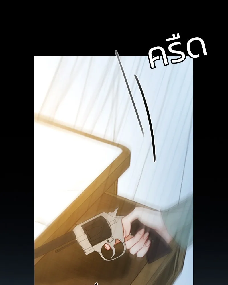 เซเรน่า ตอนที่ 12 รูปที่ 91