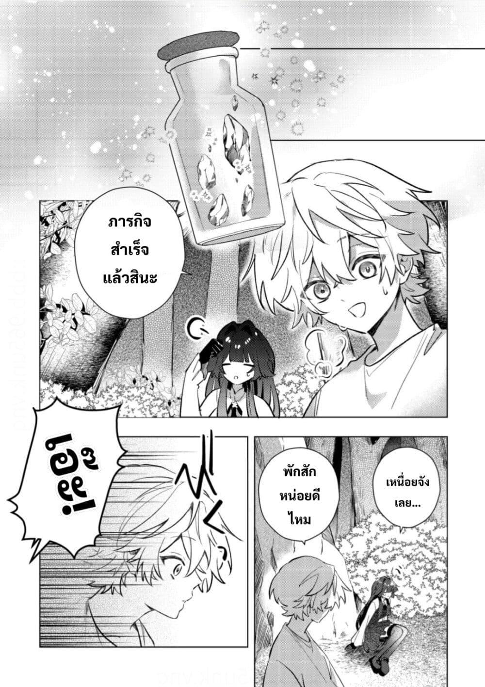 Manga-lc-com อ่านมังงะ อ่านการ์ตูน ออนไลน์ ฟรี Yamiochi Last Boss Reijou no Osananajimi ni Tensei Shita. Ore ga Shindara Bad End Kakutei nanode Saikyou ni Natta kedo, Mou Yamiochi “Yandere-ka” Shitemasen ka ตอนที่ 1 2 3 4 5 6 7 8 9 10 11 12 13 14 ฟรี ไม่มีโฆษณา Manga-lc - อ่าน มังงะ อ่าน การ์ตูน ออนไลน์ อ่านมังงะ ฟรี