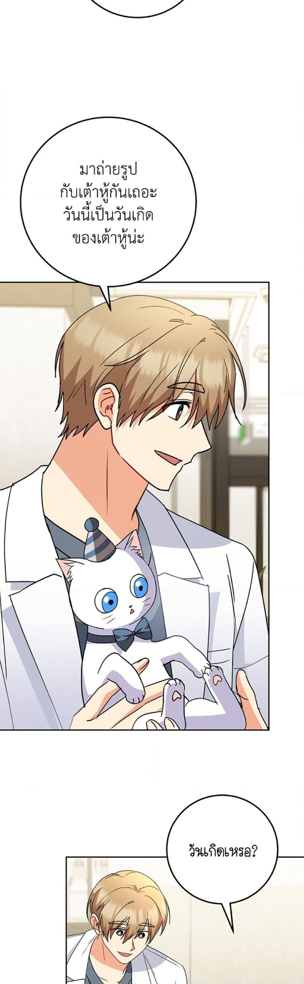 Manga-lc-com อ่านมังงะ อ่านการ์ตูน ออนไลน์ ฟรี Hello! Veterinarian! ตอนที่ 1 2 3 4 5 6 7 8 9 10 11 12 13 14 ฟรี ไม่มีโฆษณา Manga-lc - อ่าน มังงะ อ่าน การ์ตูน ออนไลน์ อ่านมังงะ ฟรี