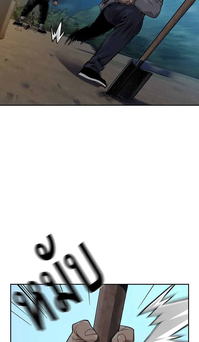 To not die ตอนที่ 38 รูปที่ 74