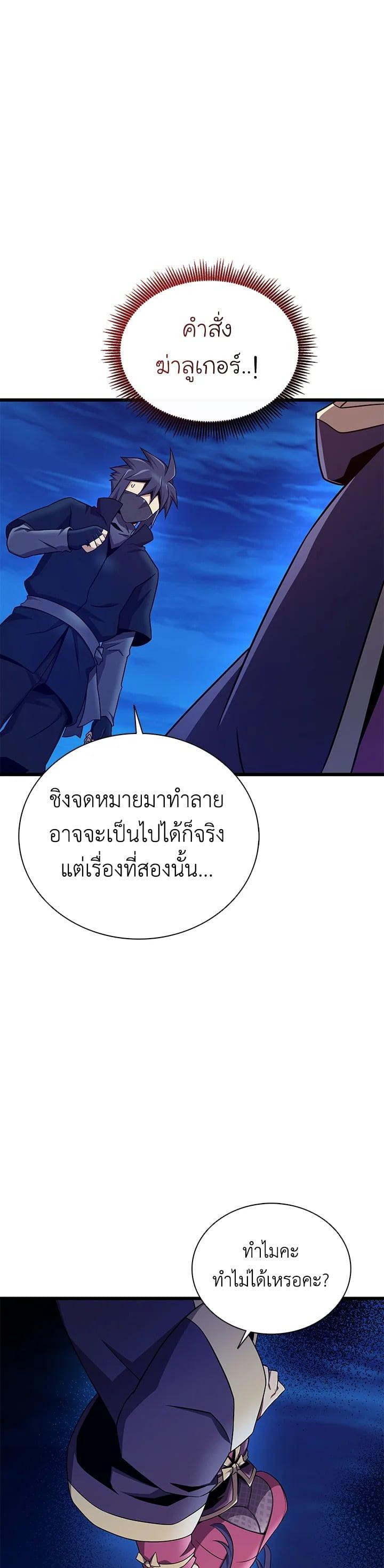 Manga-lc-com อ่านมังงะ อ่านการ์ตูน ออนไลน์ ฟรี Arcane Sniper ตอนที่ 1 2 3 4 5 6 7 8 9 10 11 12 13 14 ฟรี ไม่มีโฆษณา Manga-lc - อ่าน มังงะ อ่าน การ์ตูน ออนไลน์ อ่านมังงะ ฟรี