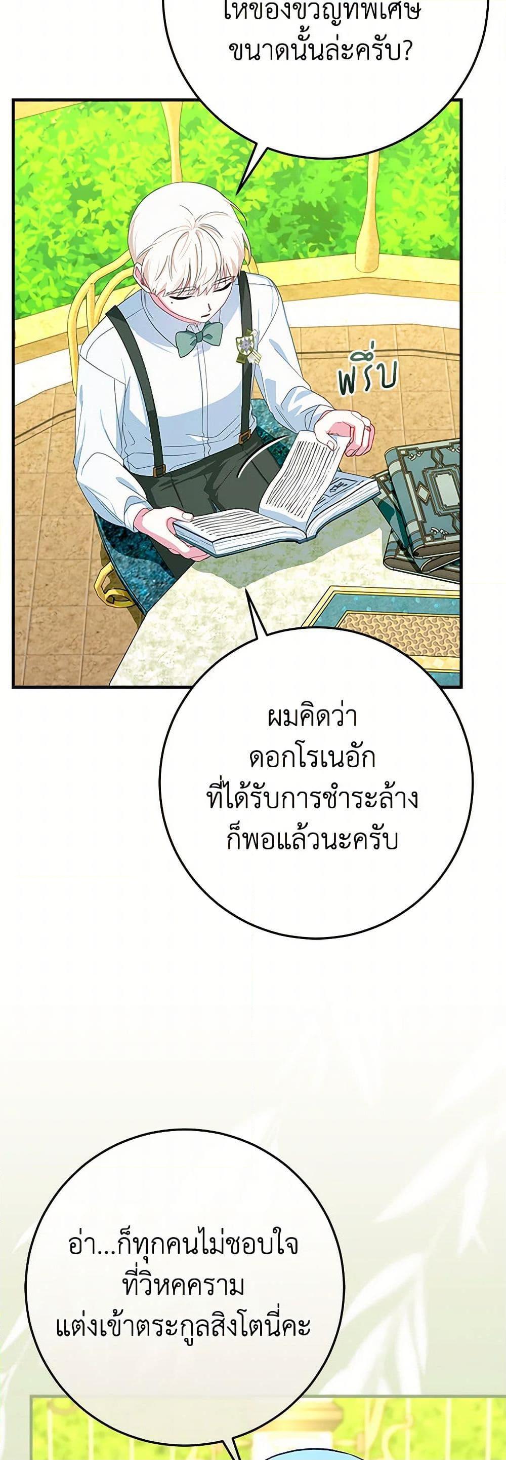 Manga-lc-com อ่านมังงะ อ่านการ์ตูน ออนไลน์ ฟรี Lady Blue Bird of the White Lion Family ตอนที่ 1 2 3 4 5 6 7 8 9 10 11 12 13 14 ฟรี ไม่มีโฆษณา Manga-lc - อ่าน มังงะ อ่าน การ์ตูน ออนไลน์ อ่านมังงะ ฟรี