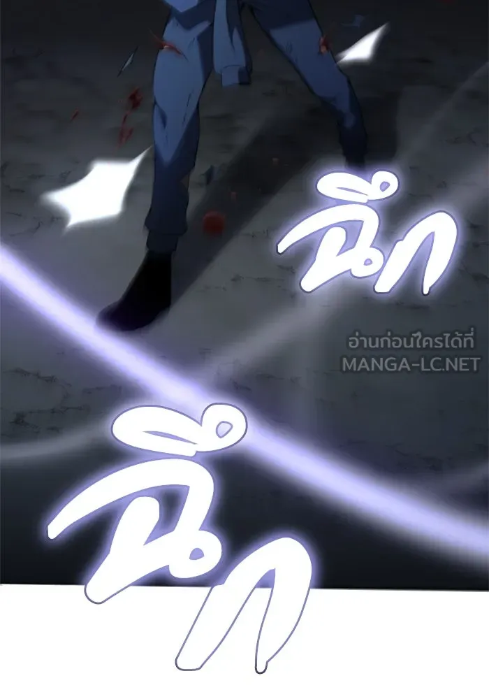 อดีตบอสหอคอย ตอนที่ 3 รูปที่ 90