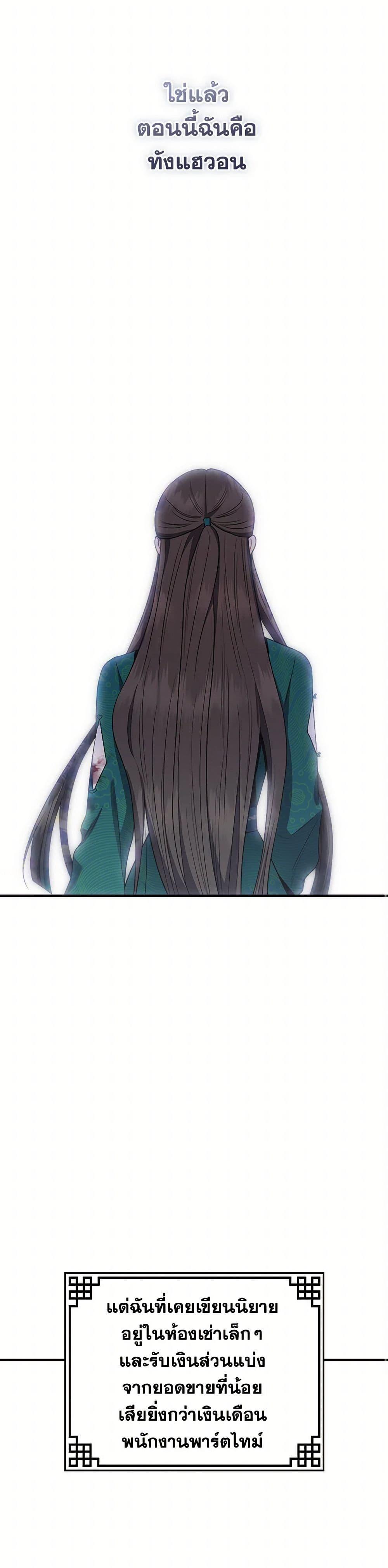 Manga-lc-com อ่านมังงะ อ่านการ์ตูน ออนไลน์ ฟรี I’m a Martial Art Villainess, but I’m the Strongest ตอนที่ 1 2 3 4 5 6 7 8 9 10 11 12 13 14 ฟรี ไม่มีโฆษณา Manga-lc - อ่าน มังงะ อ่าน การ์ตูน ออนไลน์ อ่านมังงะ ฟรี