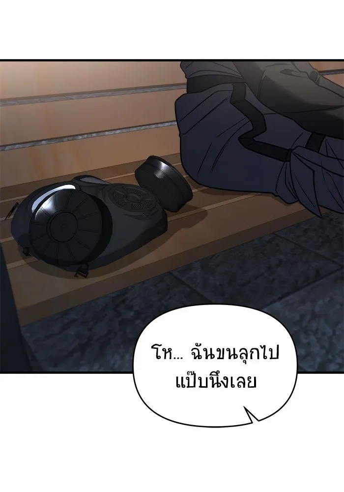 วายร้ายก็อยากมีรัก ตอนที่ 34 รูปที่ 128