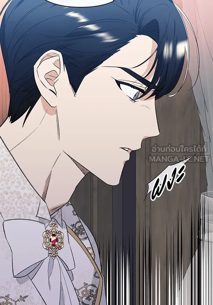 นึกว่าเป็นอิเซไคธรรมดา ตอนที่ 3 รูปที่ 72