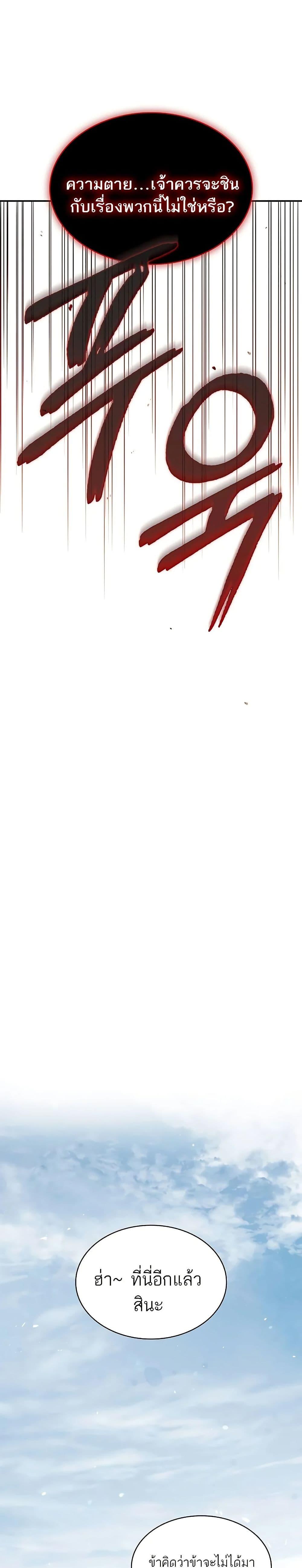 Manga-lc-com อ่านมังงะ อ่านการ์ตูน ออนไลน์ ฟรี Heavenly Grand Archive’s Young Master ตอนที่ 1 2 3 4 5 6 7 8 9 10 11 12 13 14 ฟรี ไม่มีโฆษณา Manga-lc - อ่าน มังงะ อ่าน การ์ตูน ออนไลน์ อ่านมังงะ ฟรี