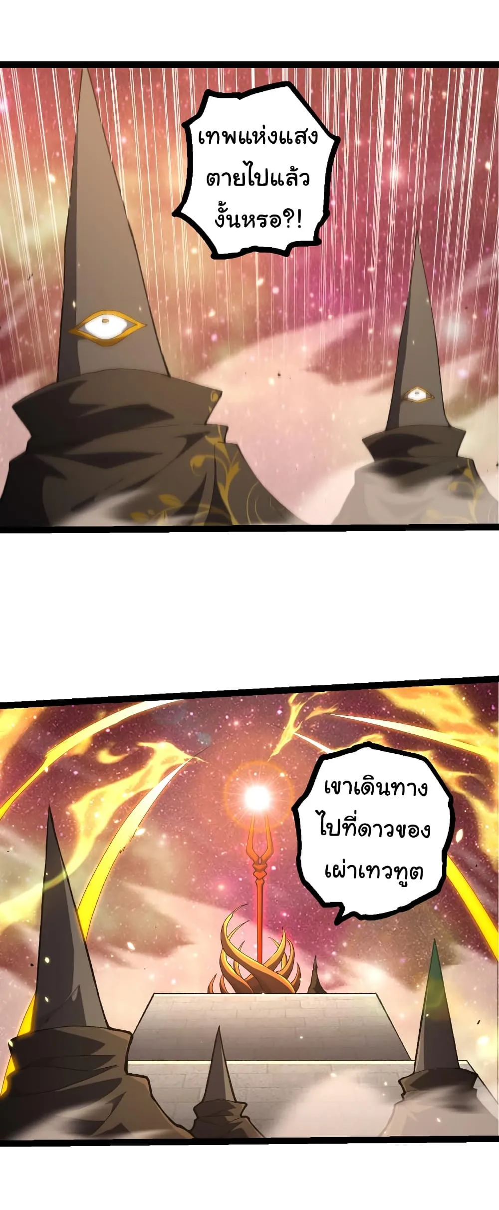 Manga-lc-com อ่านมังงะ อ่านการ์ตูน ออนไลน์ ฟรี Evolution from the Big Tree ตอนที่ 1 2 3 4 5 6 7 8 9 10 11 12 13 14 ฟรี ไม่มีโฆษณา Manga-lc - อ่าน มังงะ อ่าน การ์ตูน ออนไลน์ อ่านมังงะ ฟรี
