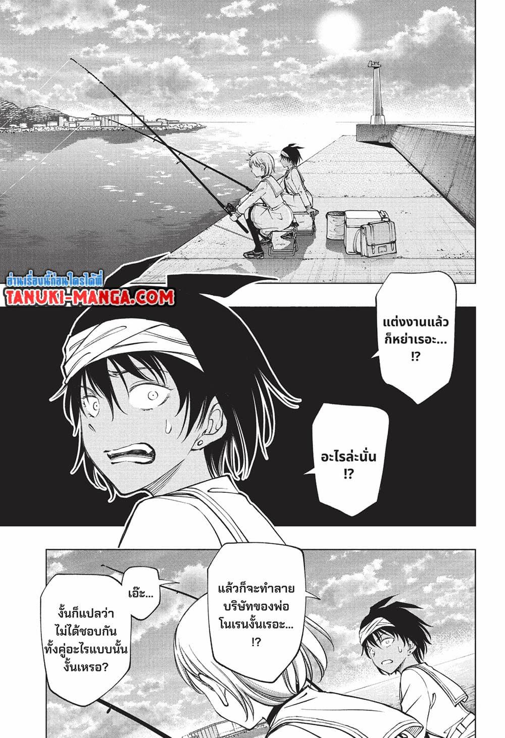 Manga-lc-com อ่านมังงะ อ่านการ์ตูน ออนไลน์ ฟรี Kill Blue ตอนที่ 1 2 3 4 5 6 7 8 9 10 11 12 13 14 ฟรี ไม่มีโฆษณา Manga-lc - อ่าน มังงะ อ่าน การ์ตูน ออนไลน์ อ่านมังงะ ฟรี