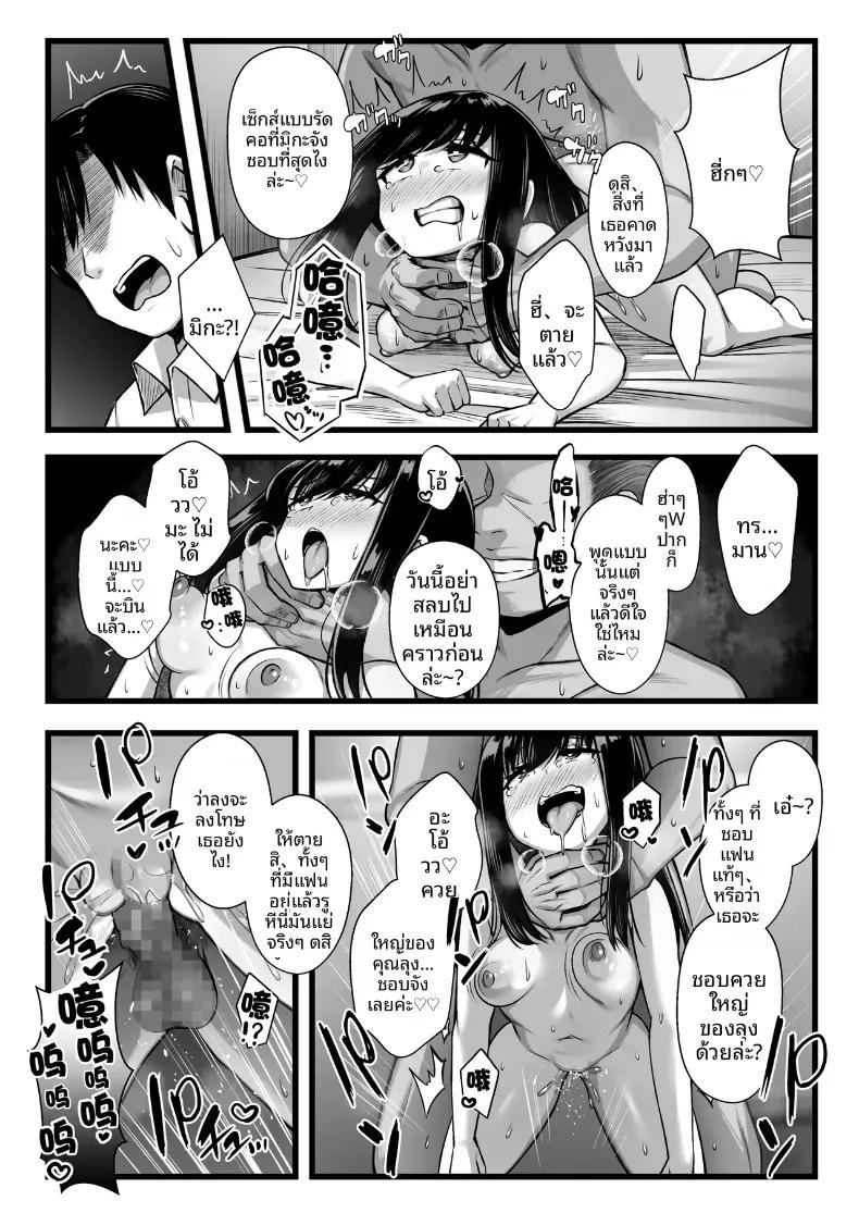 Doujin-Lc- อ่าน โดจิน มังฮวา เกาหลี ญี่ปุ่น จีน แปลไทย ลองปล่อยให้แฟนสาวรุ่นน้องตัวเล็กน่ารักโดนแย่งไป ตอนที่ 1 2 3 4 5 6 7 8 9 10 11 12 13 14 ฟรี ไม่มีโฆษณา อ่าน โดจิน Manhwa เกาหลี ญี่ปุ่น จีน เรามีครบ คัดมาให้เน้นๆ โดจิน 18+ รับประกันความฟินโดย  Doujin Lc